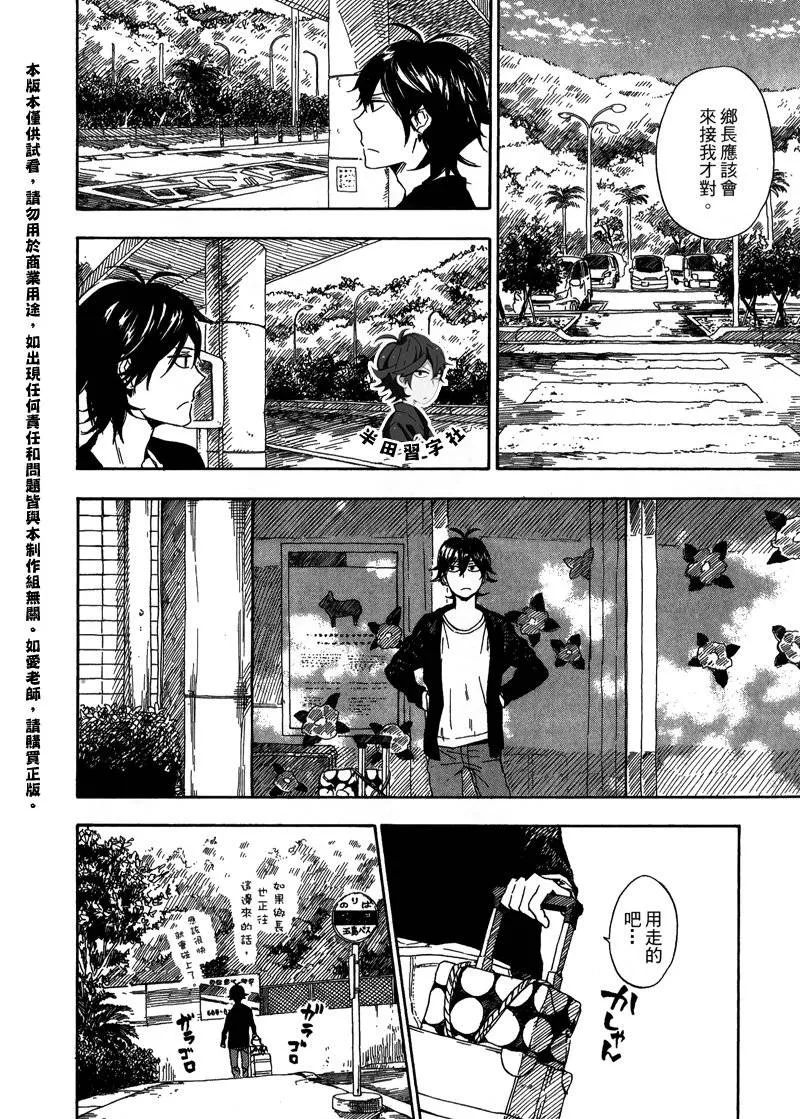 第6卷 第170页