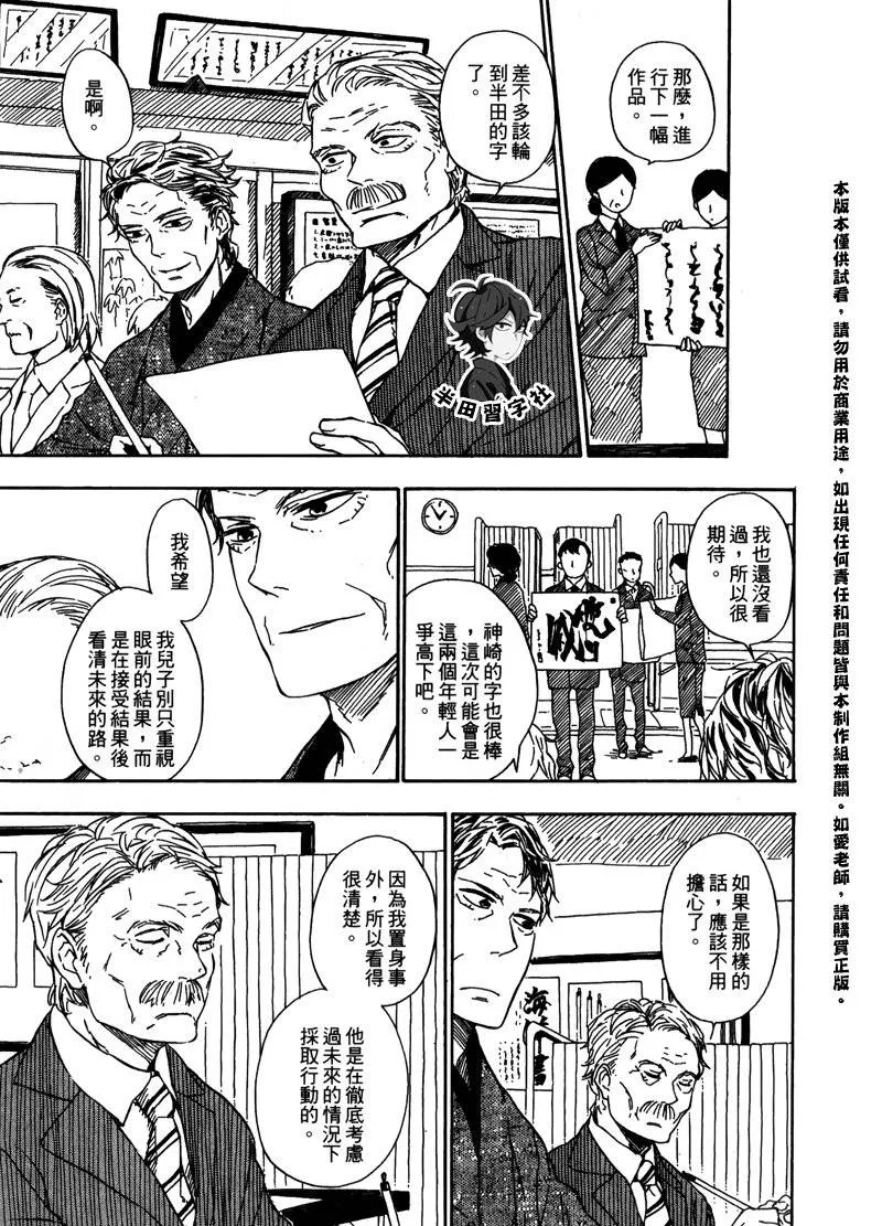 第6卷 第171页
