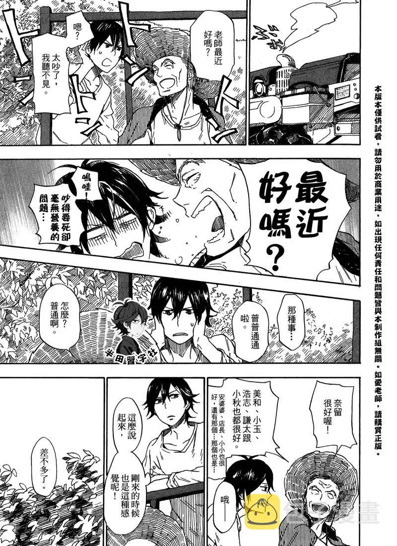 第6卷 第177页