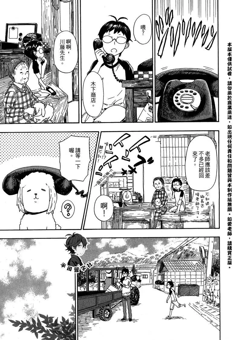 第6卷 第180页