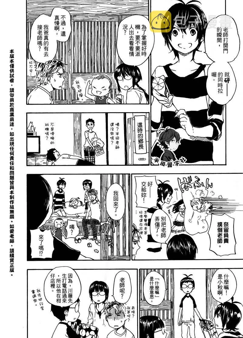 第6卷 第181页