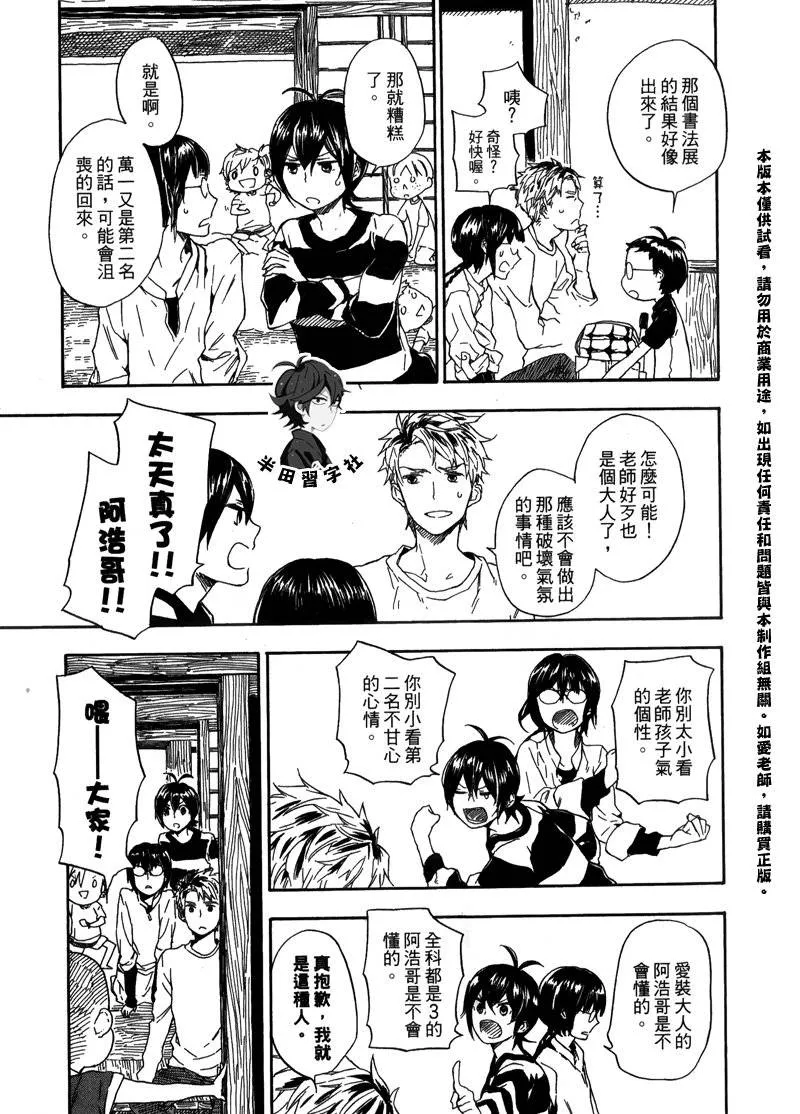第6卷 第182页
