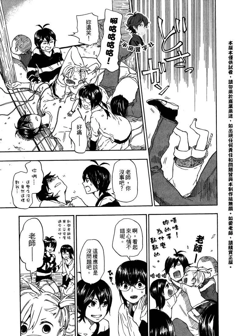 第6卷 第184页