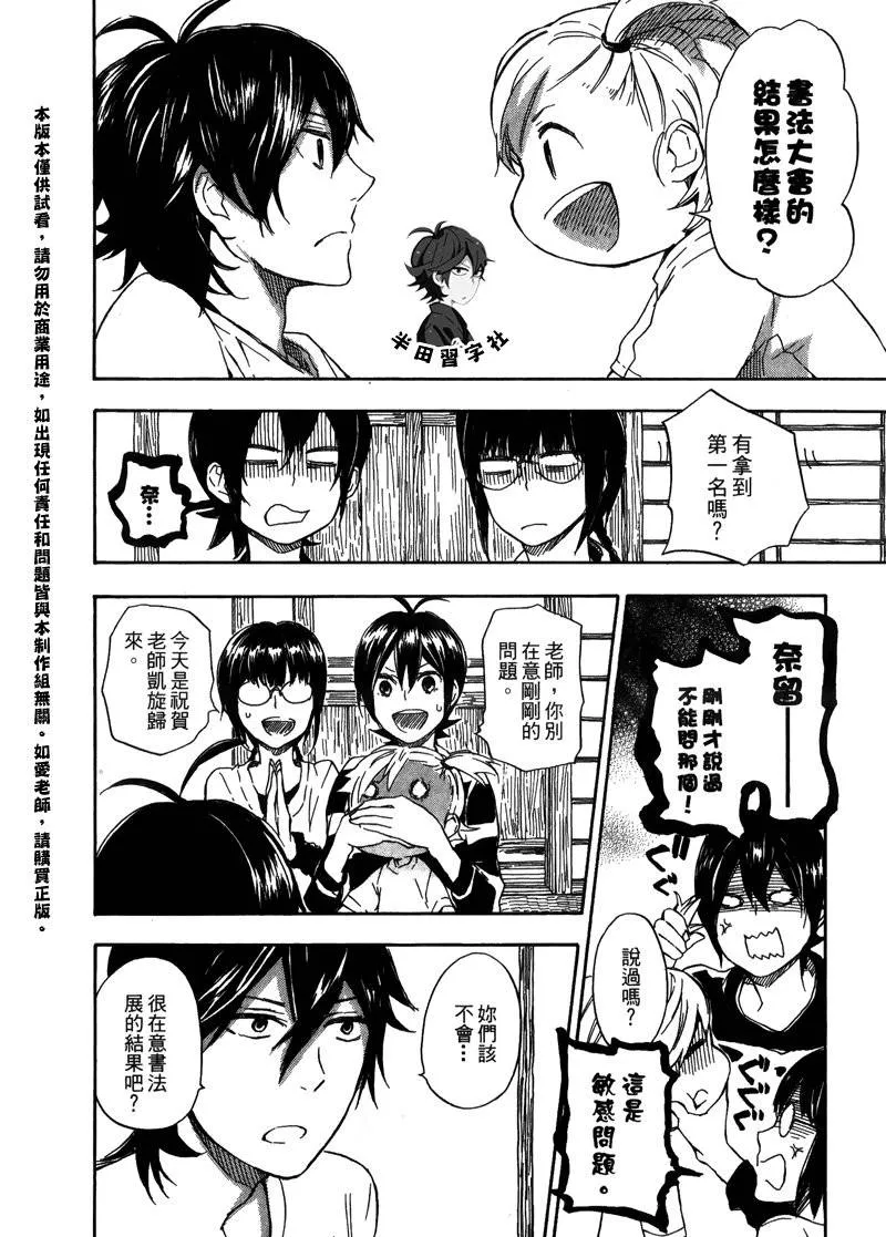 第6卷 第185页