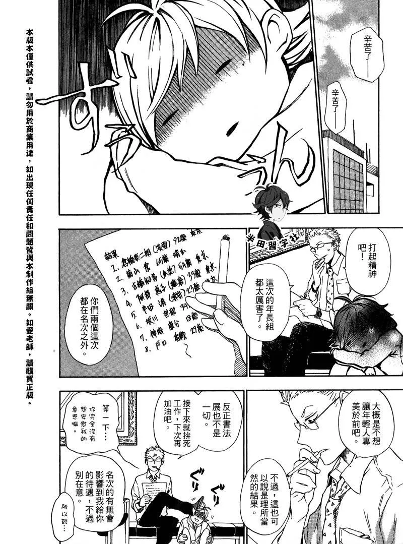 第6卷 第187页