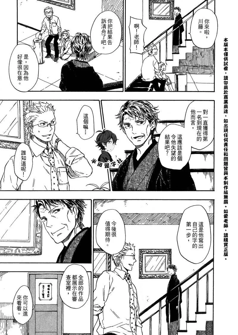 第6卷 第188页