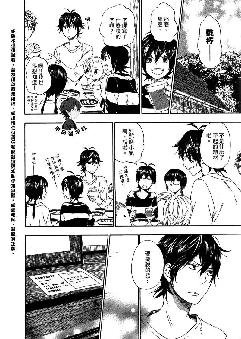 第6卷 第189页