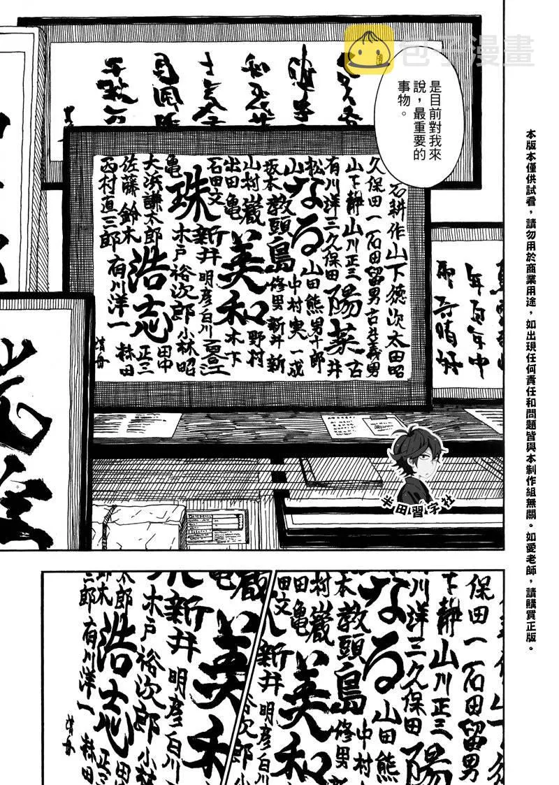 第6卷 第190页
