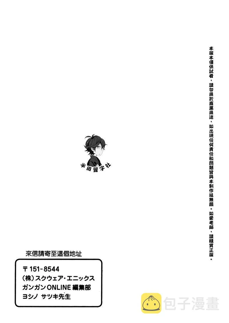 第6卷 第194页