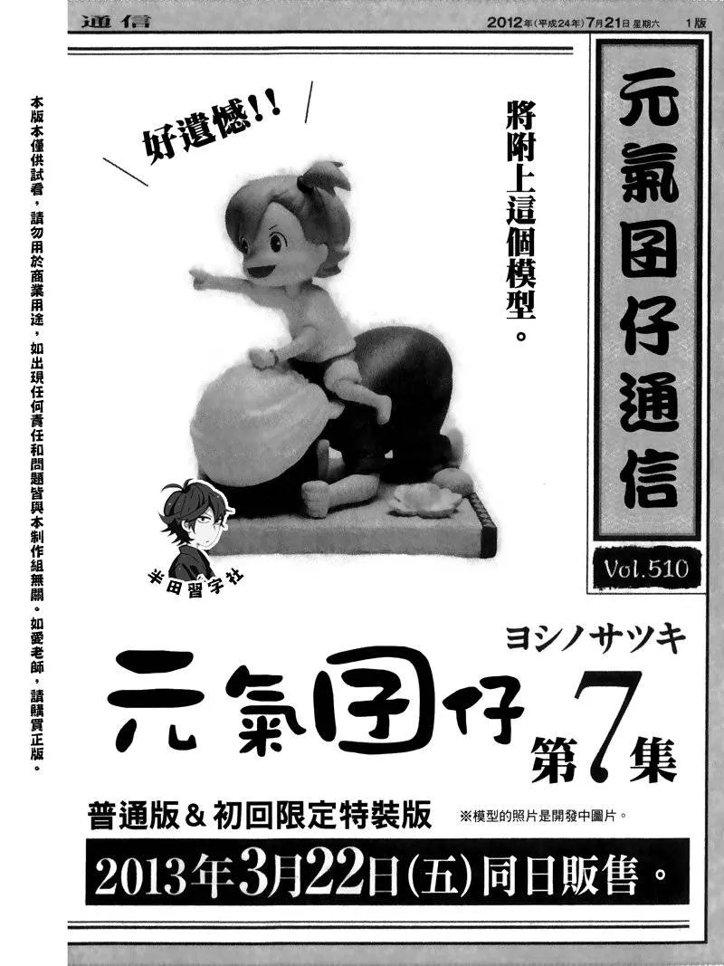 第6卷 第199页