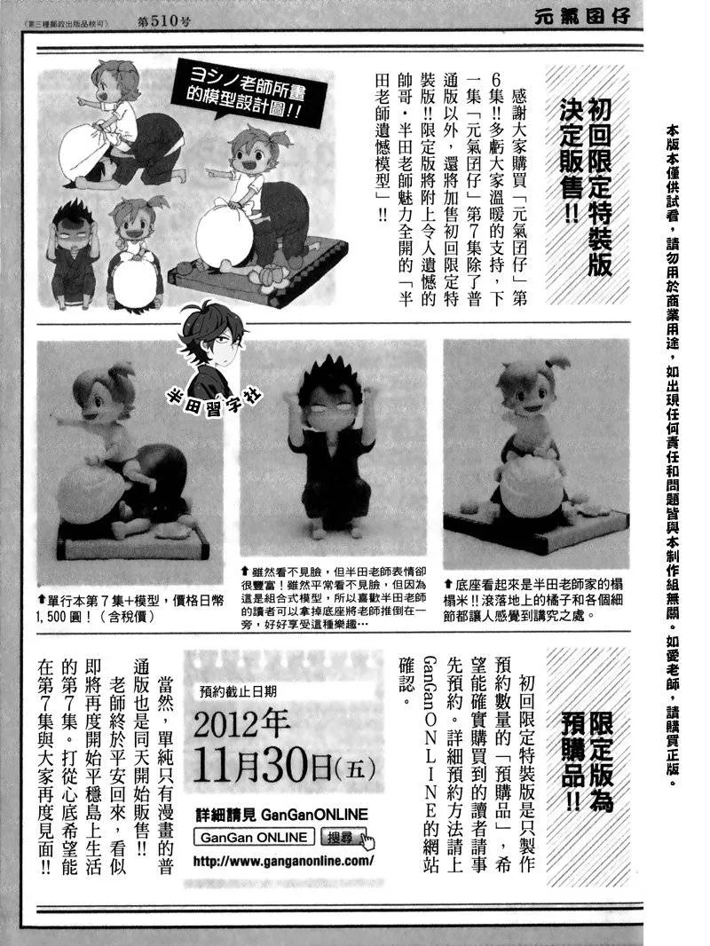 第6卷 第200页