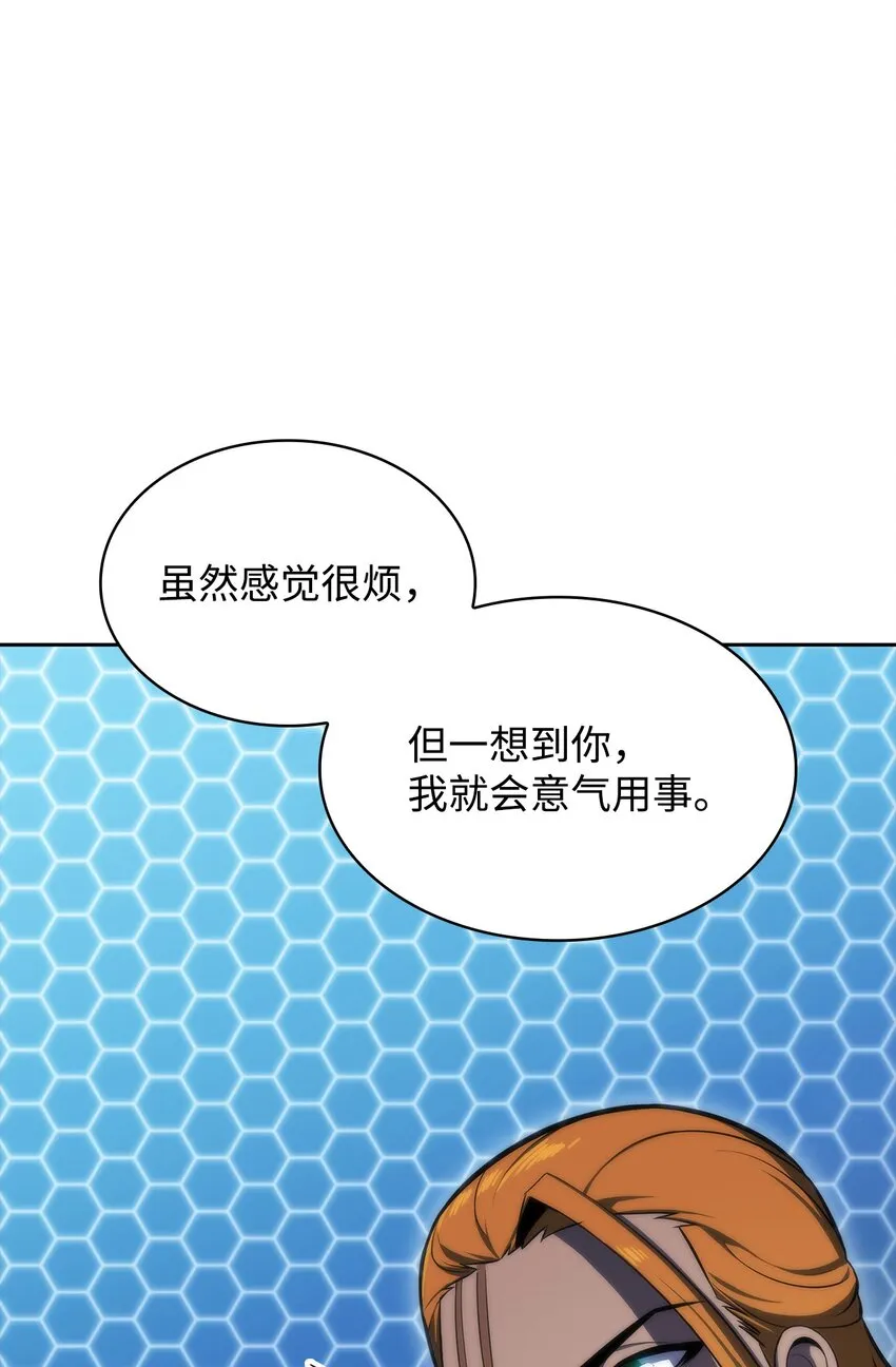 49 赌上性命 第5页