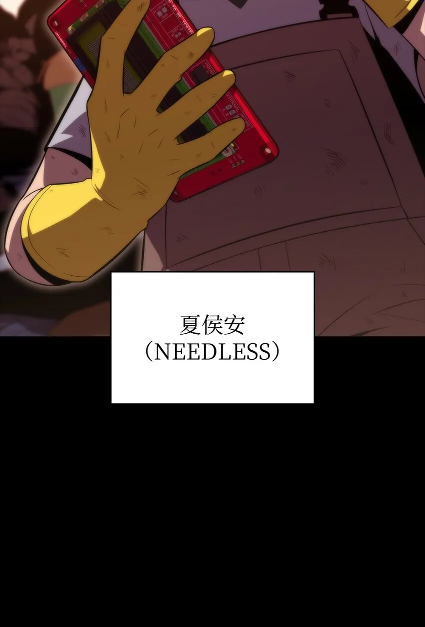 49 赌上性命 第12页