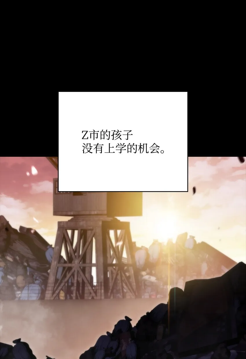 49 赌上性命 第13页