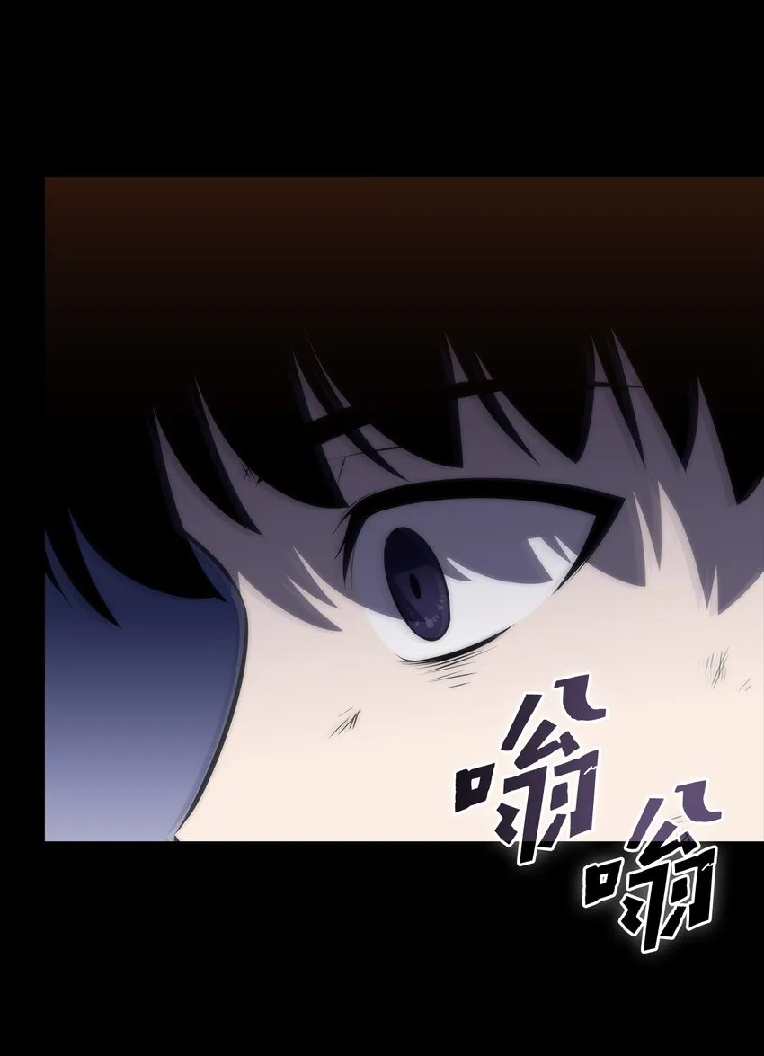 49 赌上性命 第15页
