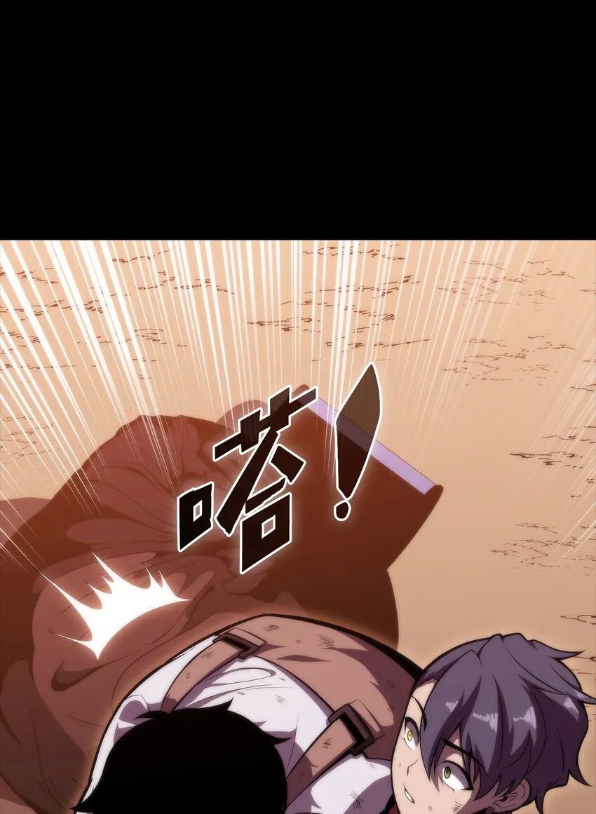49 赌上性命 第17页