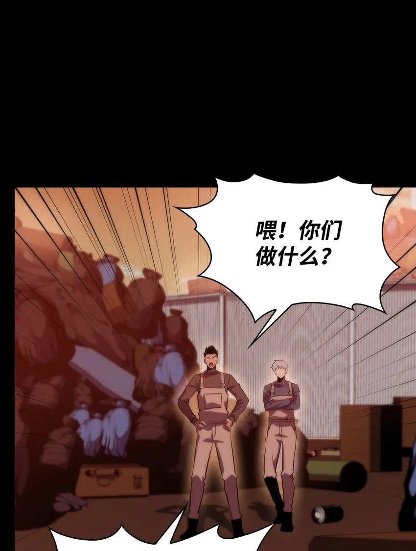 49 赌上性命 第21页
