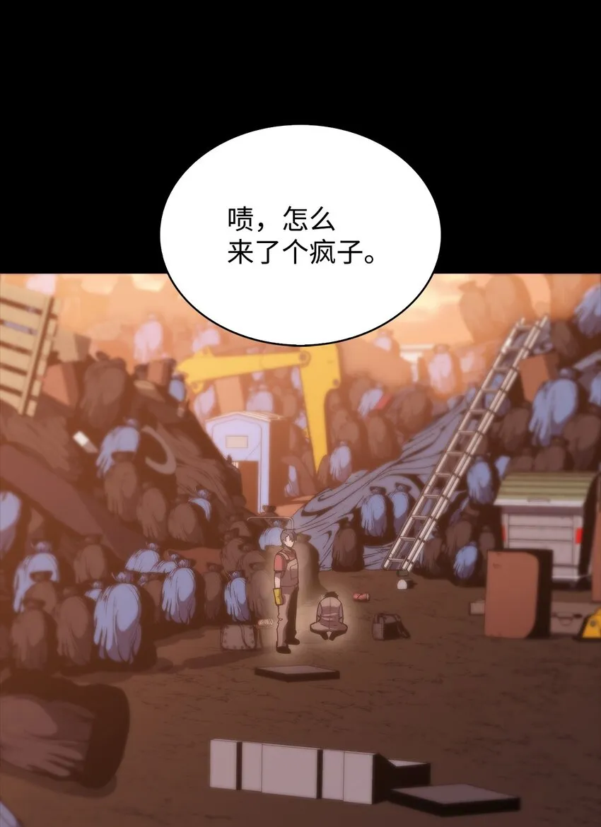 49 赌上性命 第26页