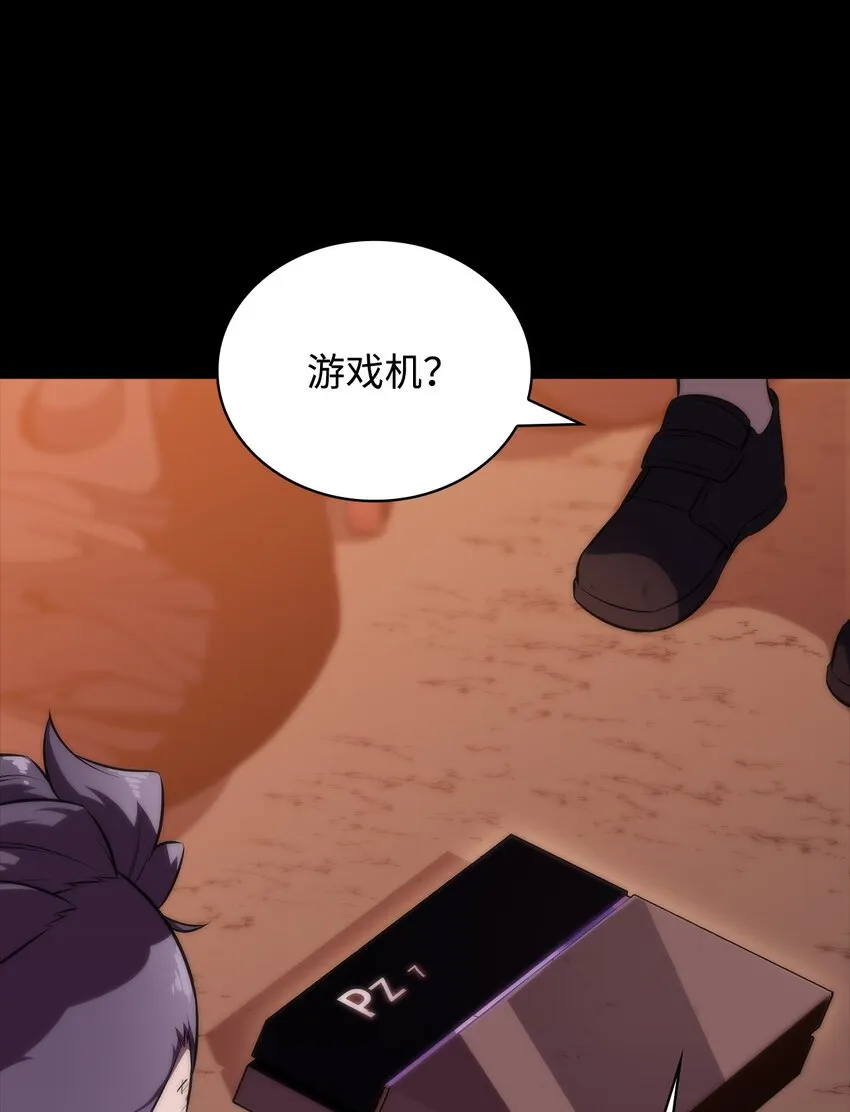 49 赌上性命 第33页