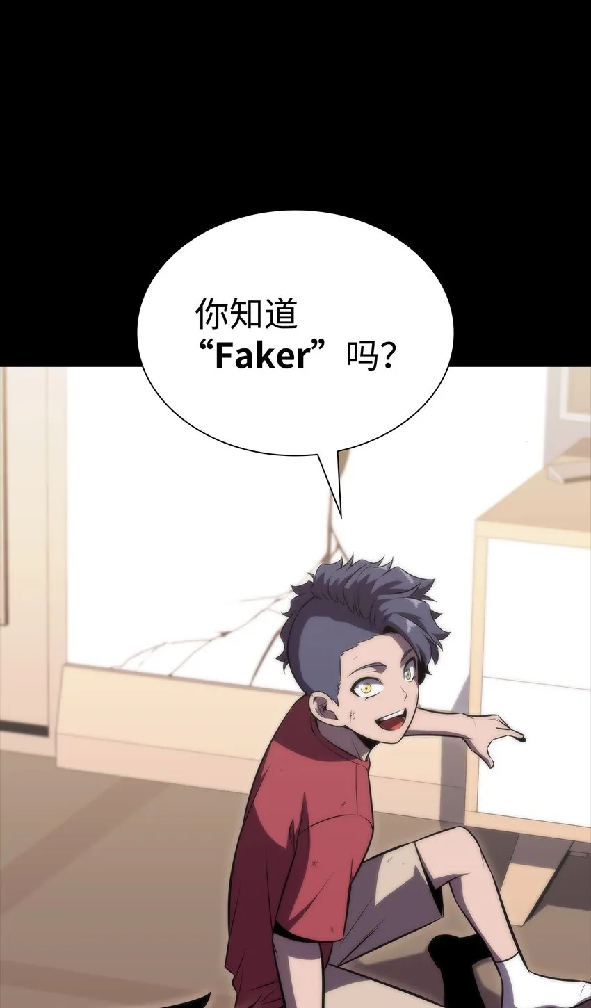 49 赌上性命 第41页