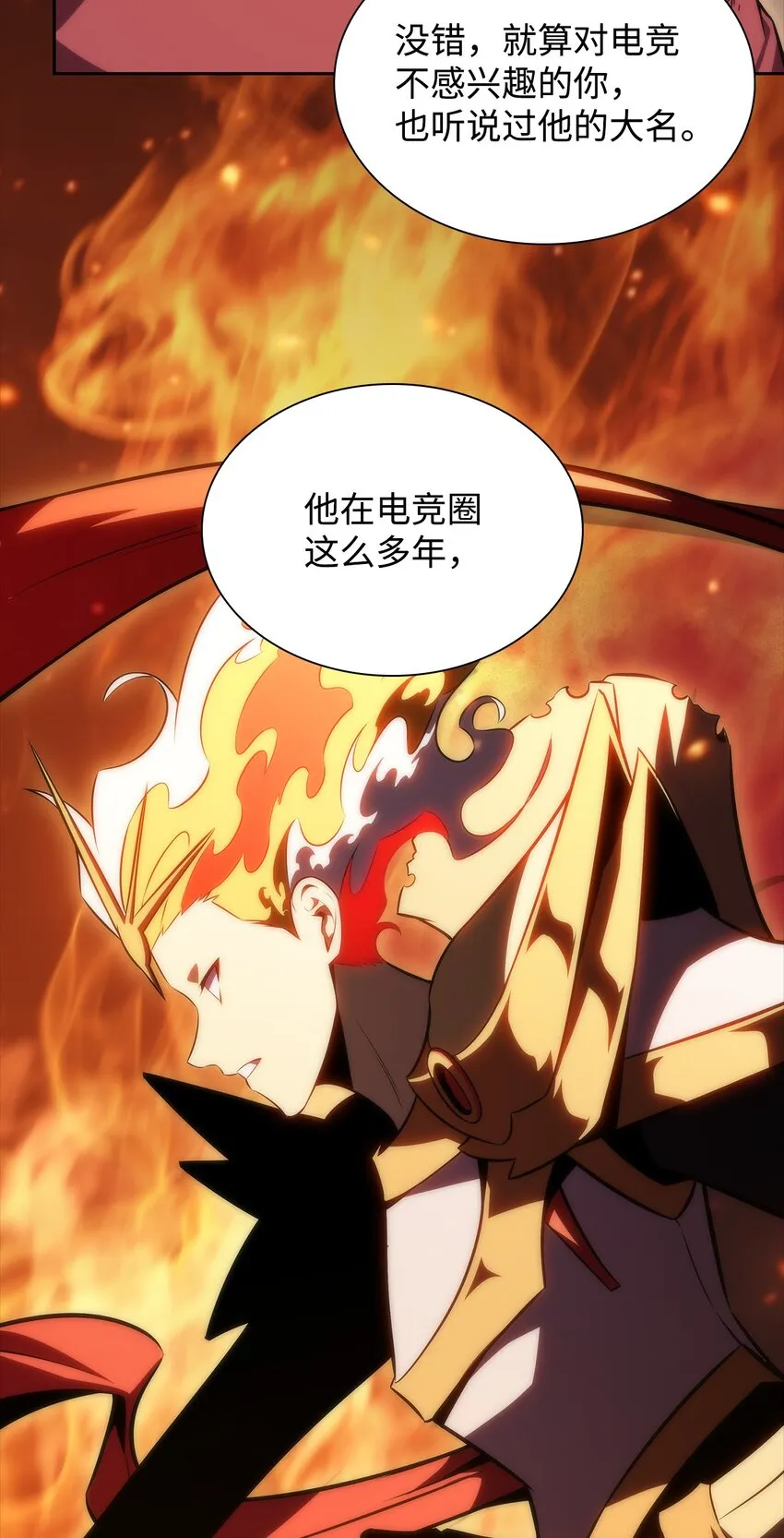49 赌上性命 第44页