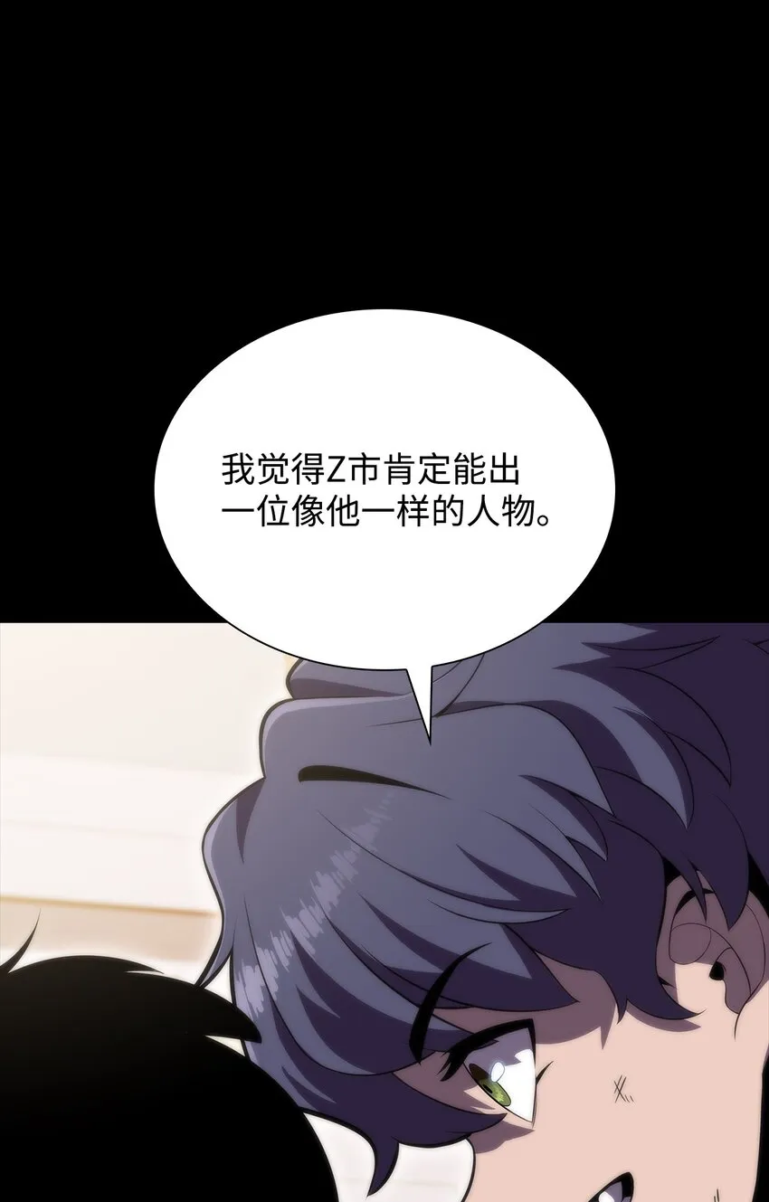 49 赌上性命 第46页