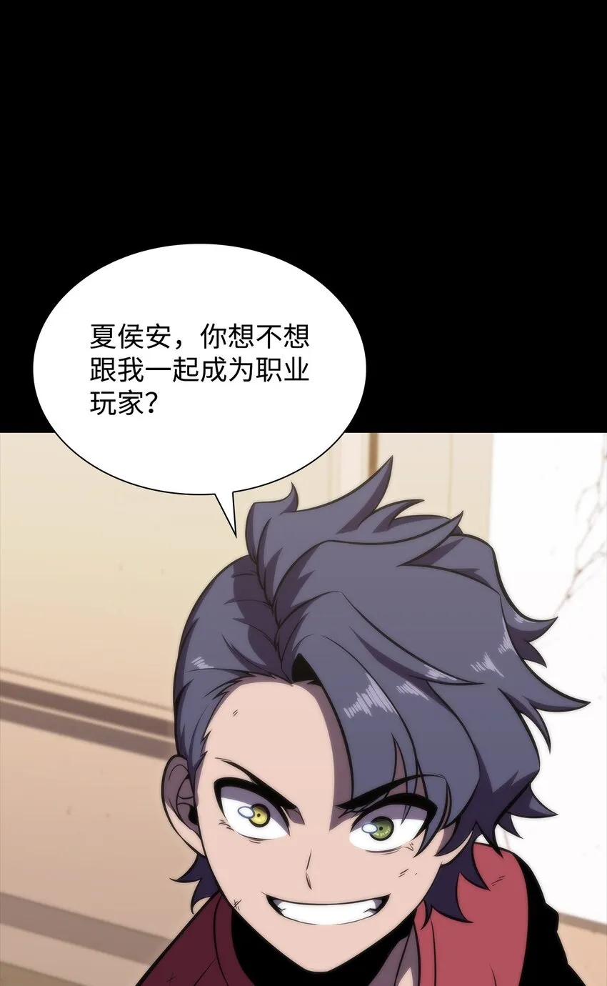 49 赌上性命 第48页