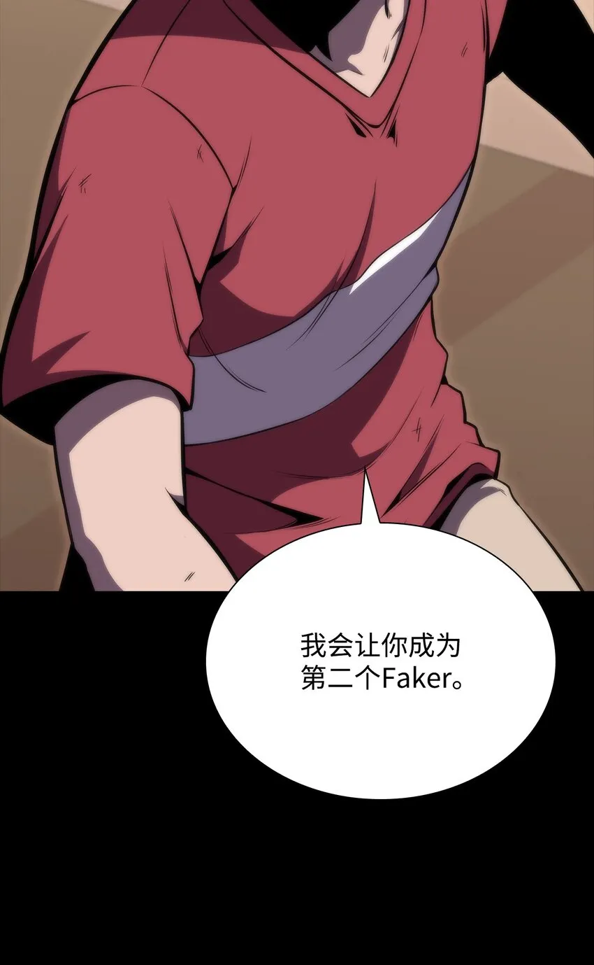 49 赌上性命 第49页