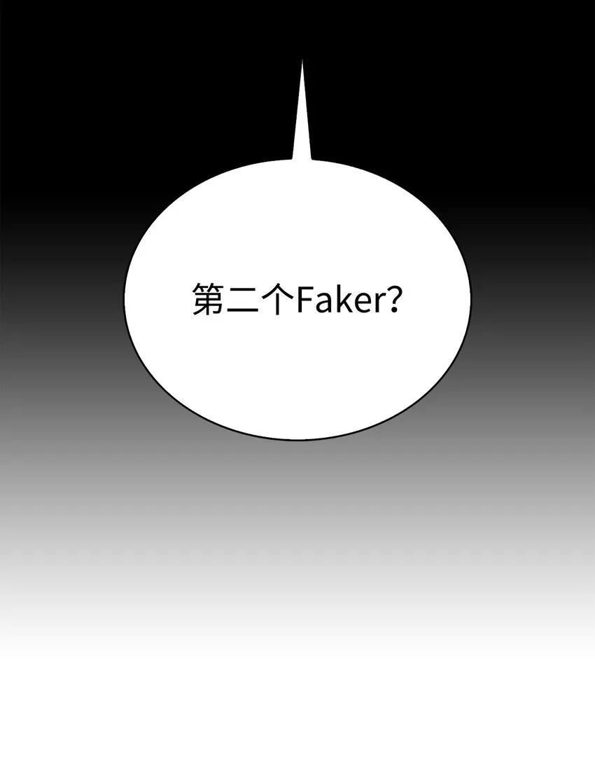 49 赌上性命 第52页
