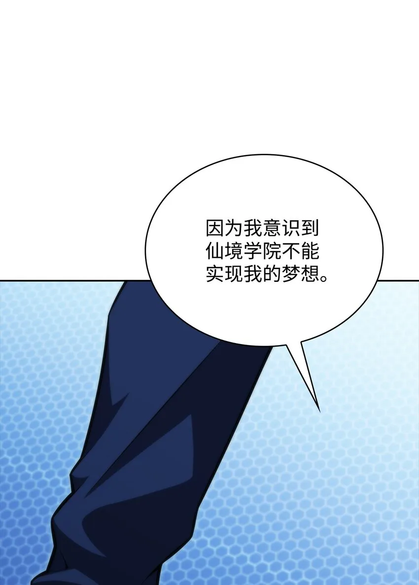 49 赌上性命 第55页
