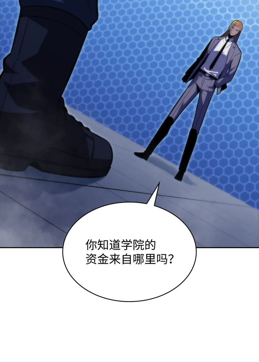 49 赌上性命 第56页