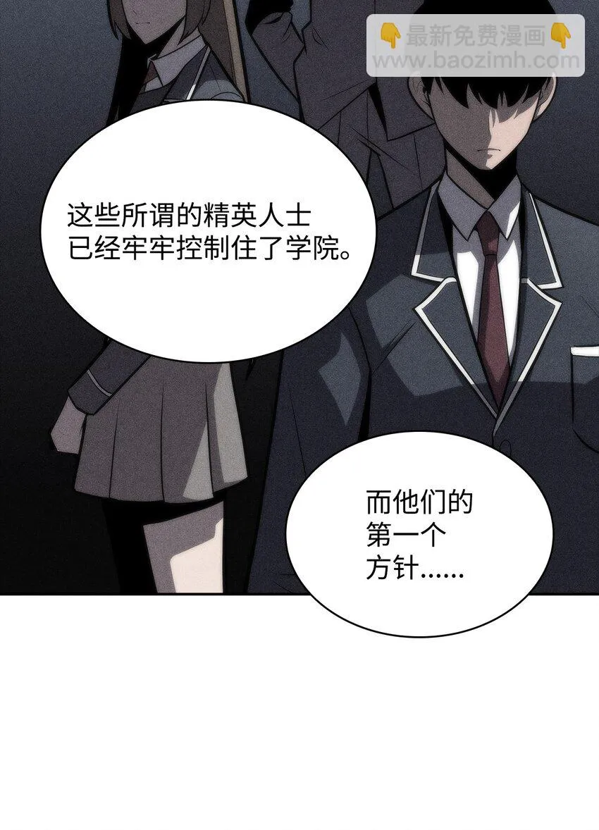 49 赌上性命 第58页