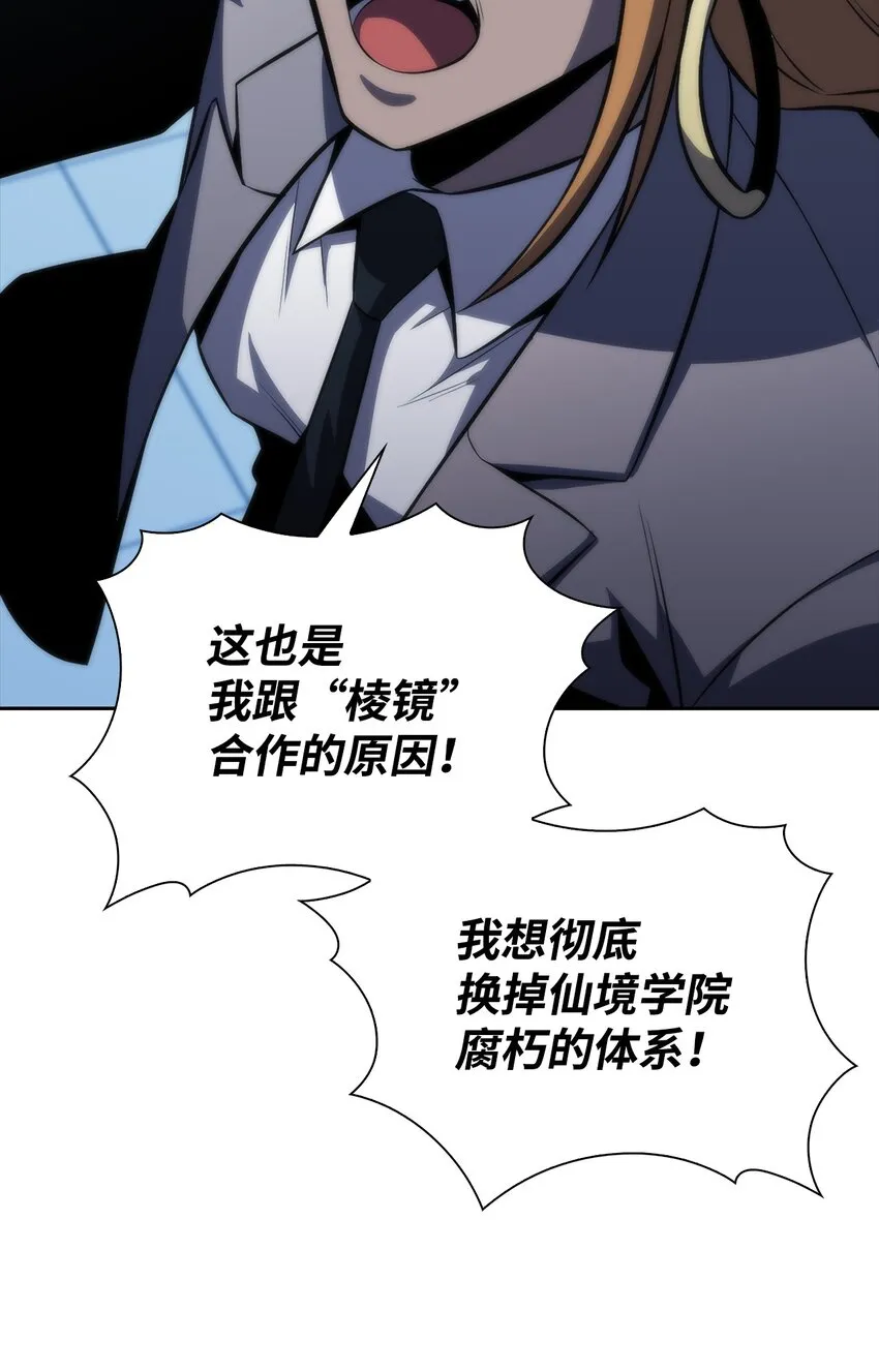 49 赌上性命 第62页
