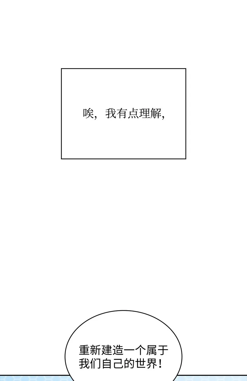 49 赌上性命 第64页
