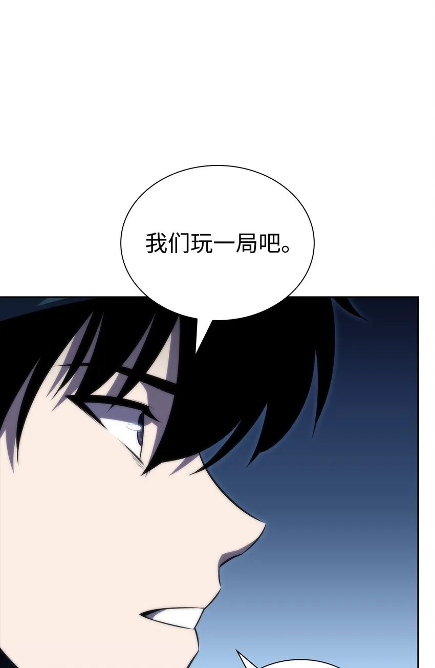 49 赌上性命 第70页