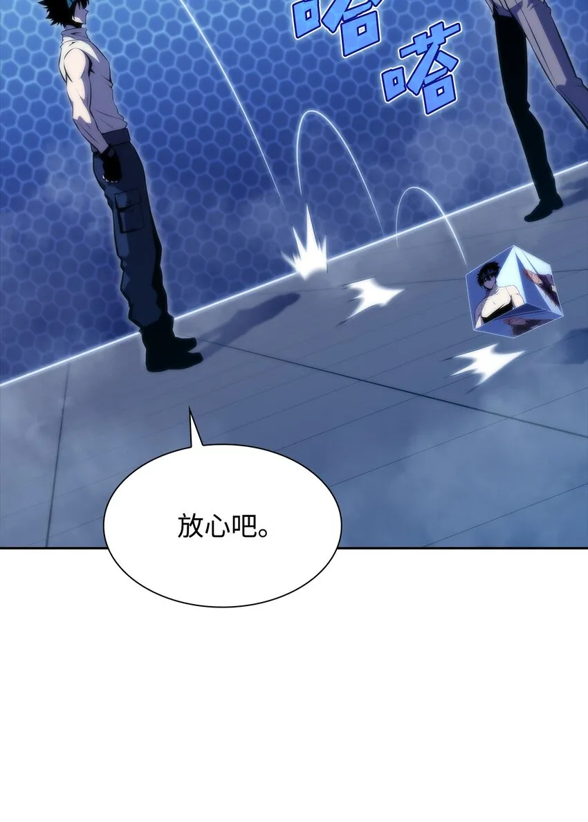 49 赌上性命 第73页