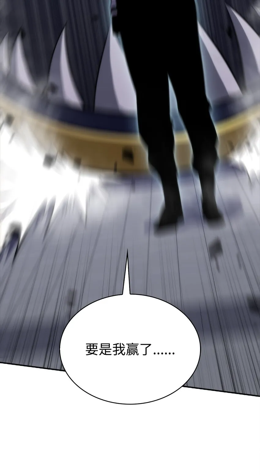 49 赌上性命 第91页