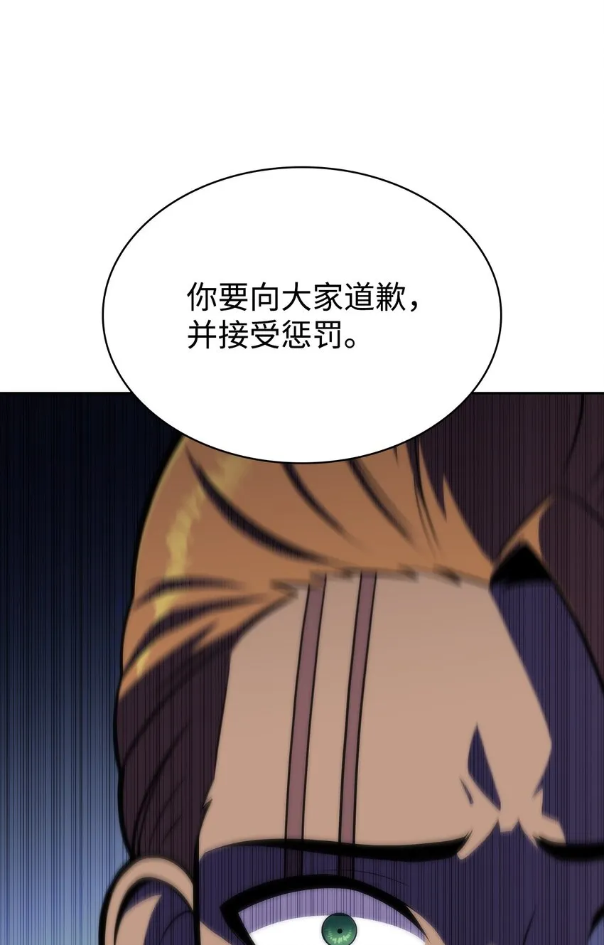 49 赌上性命 第92页