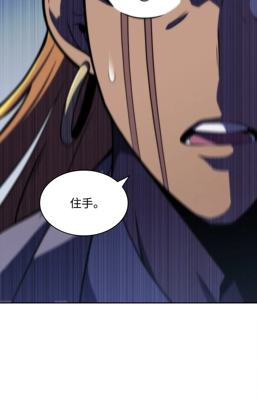 49 赌上性命 第93页