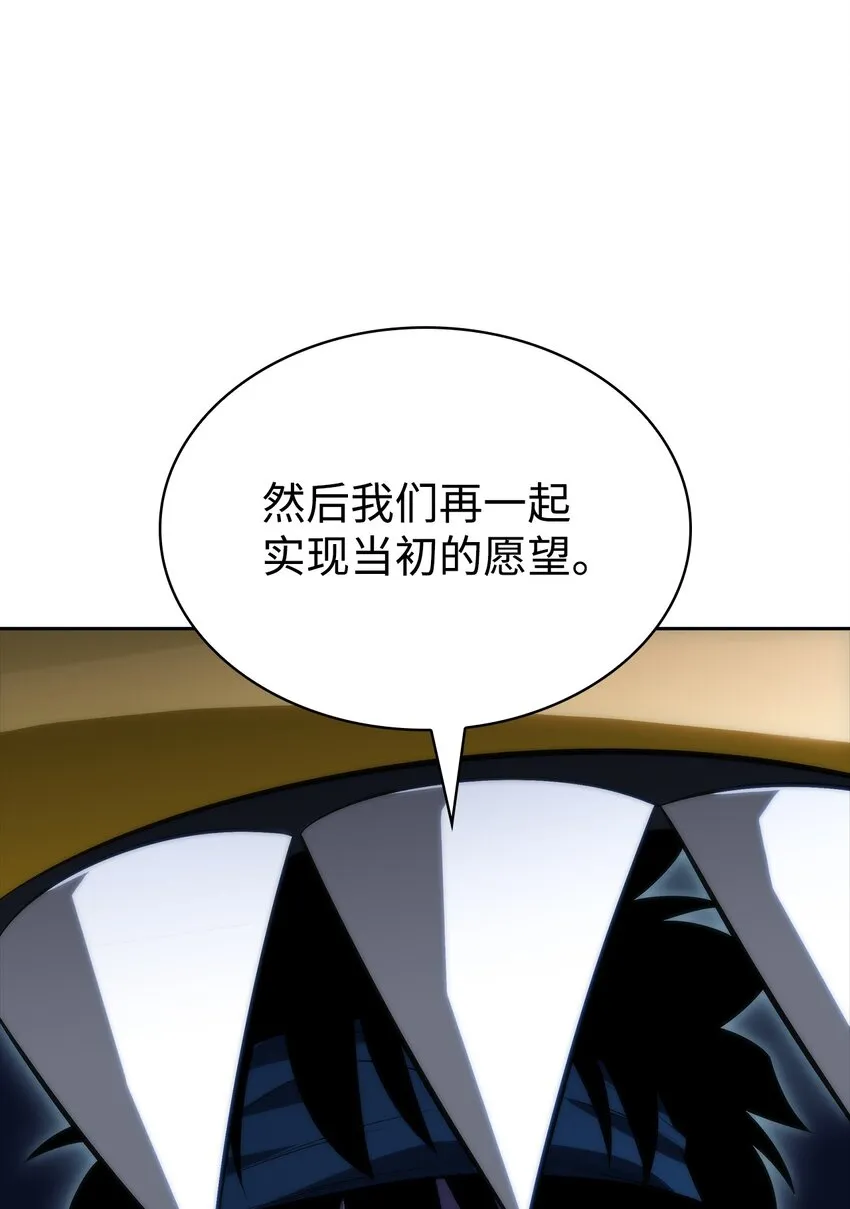 49 赌上性命 第94页