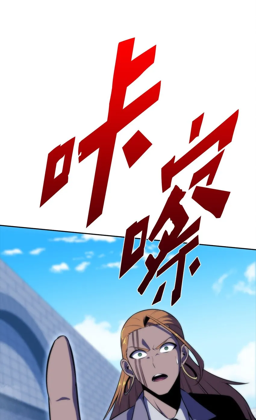 49 赌上性命 第99页