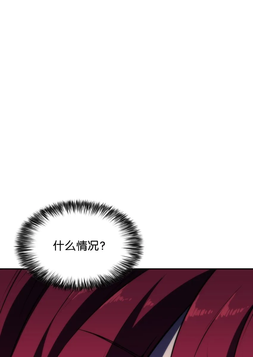 49 赌上性命 第113页