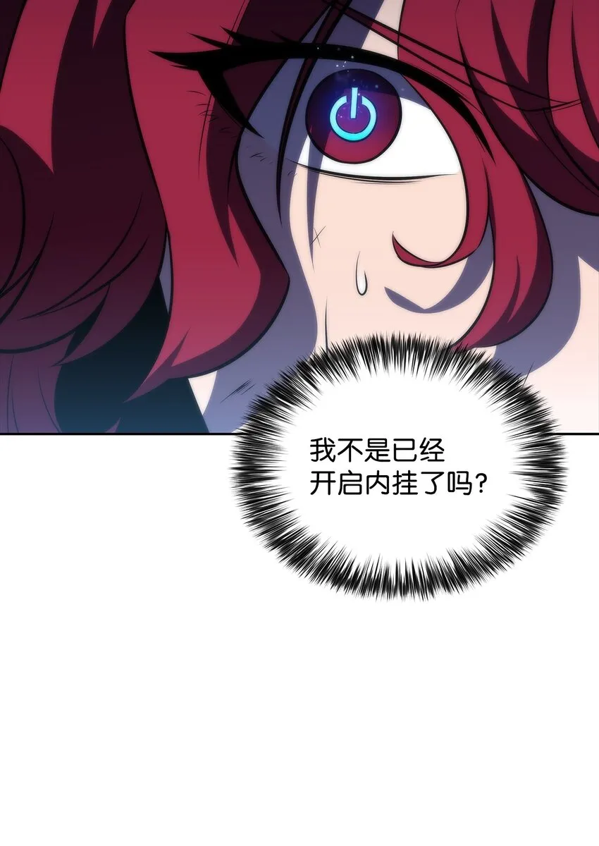 49 赌上性命 第114页