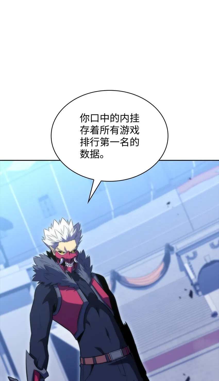 49 赌上性命 第115页