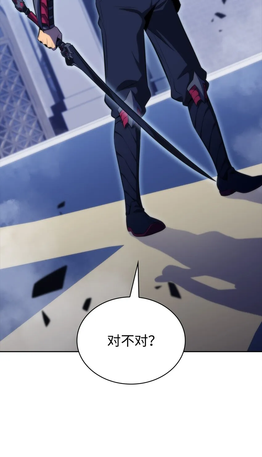 49 赌上性命 第116页