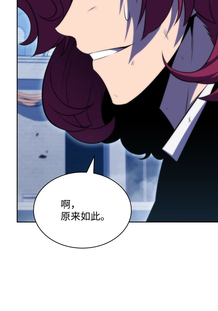 49 赌上性命 第118页