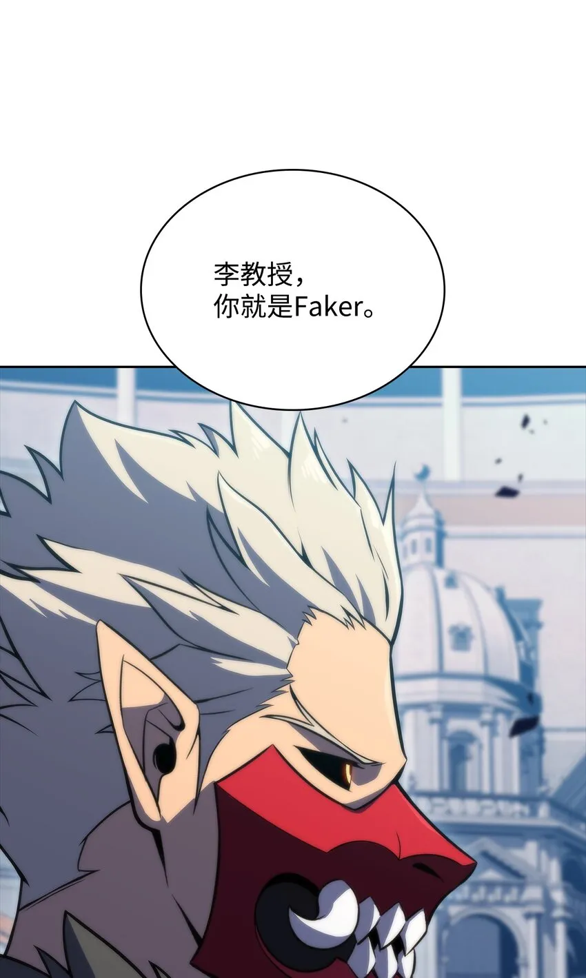 49 赌上性命 第119页