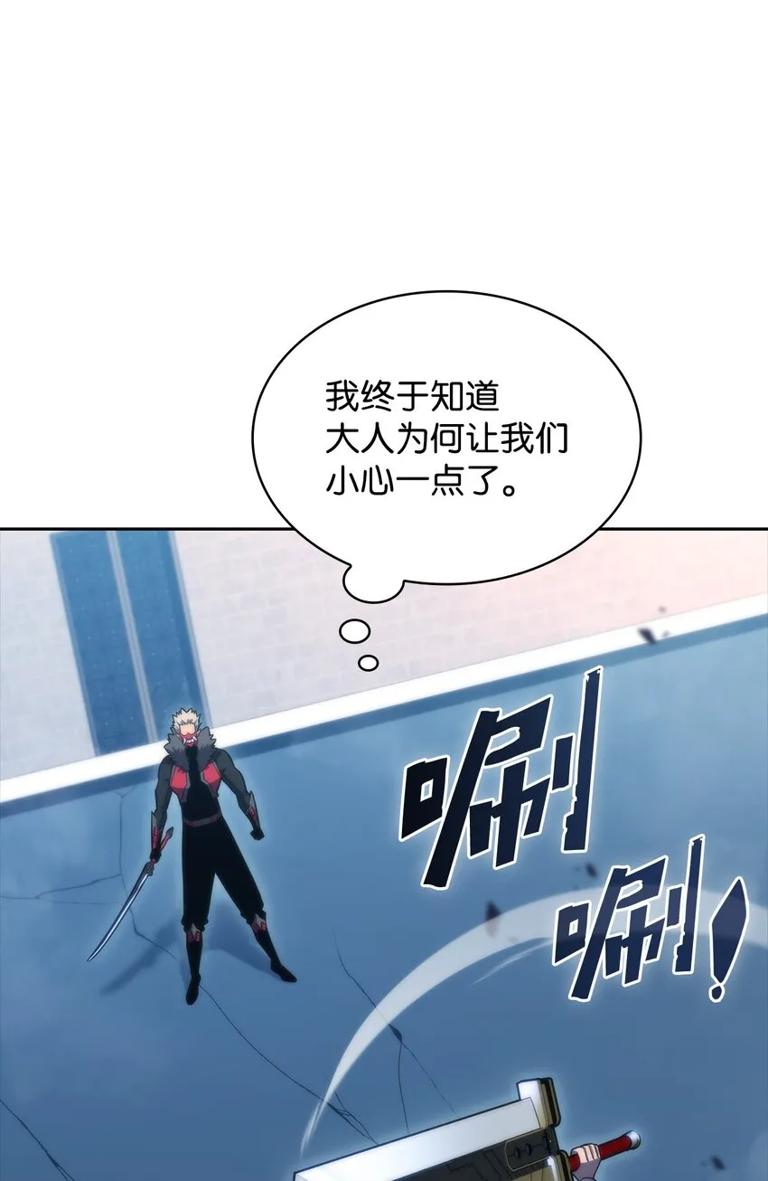 49 赌上性命 第121页