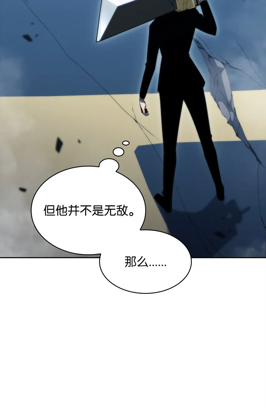 49 赌上性命 第122页