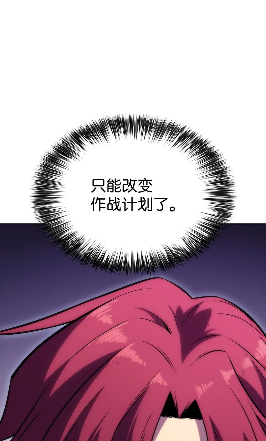 49 赌上性命 第123页